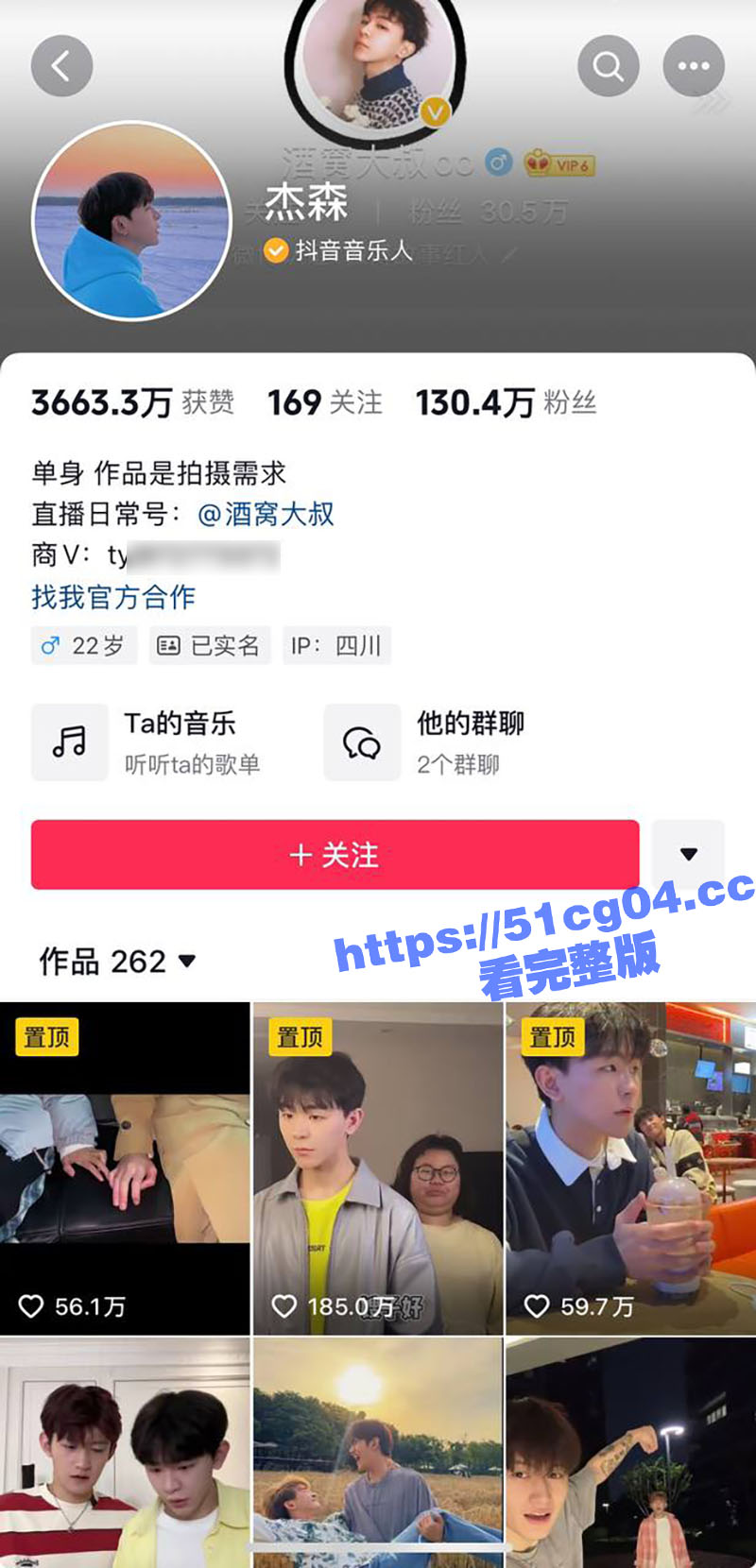 男同性恋音乐人杰森 相关图片