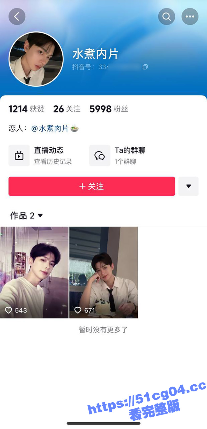 男同性恋音乐人杰森 相关图片