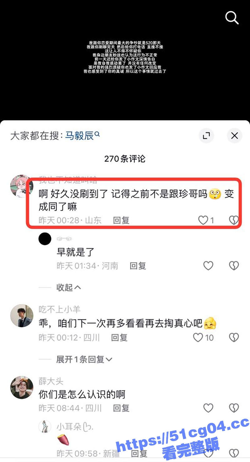 男同性恋音乐人杰森 相关图片
