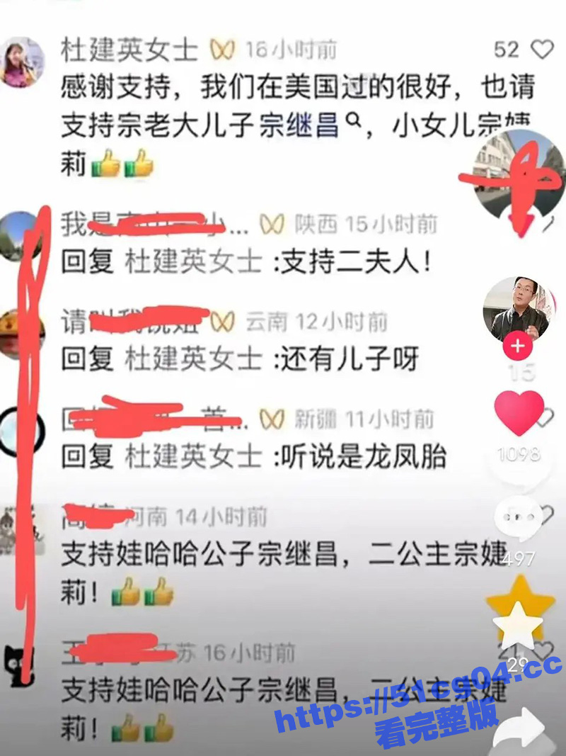 娃哈哈地震 宗庆后离相关图片