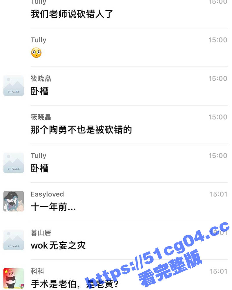 温州医科大学附属第一相关图片