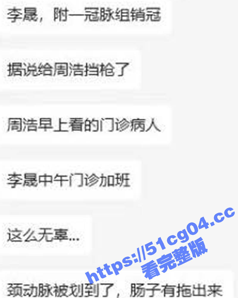 温州医科大学附属第一相关图片
