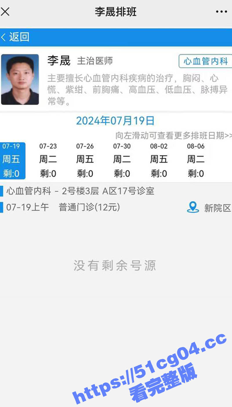 温州医科大学附属第一相关图片