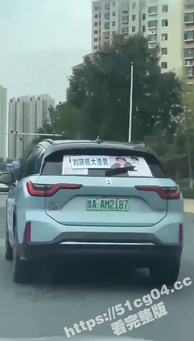 山东烟台一女子被渣男相关图片