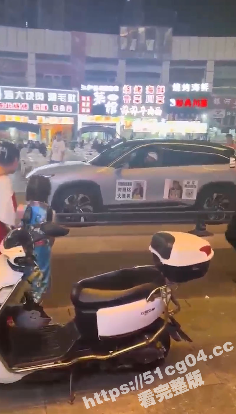 山东烟台一女子被渣男相关图片