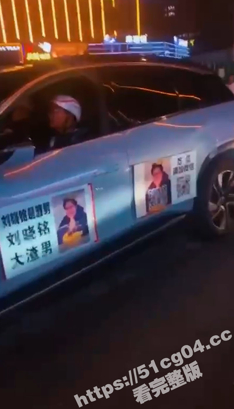 山东烟台一女子被渣男相关图片