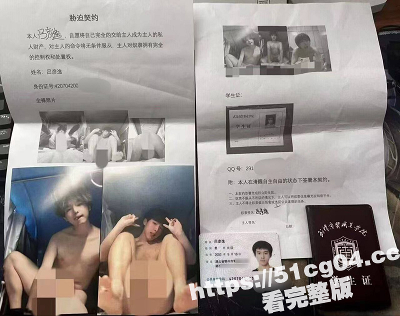 湖北武汉吕彦逸 颜值相关图片