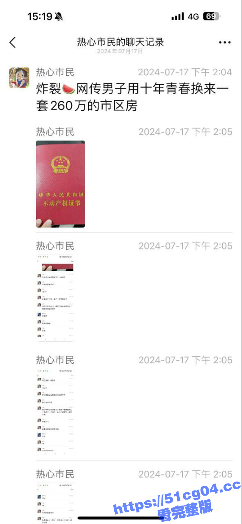 湖北武汉吕彦逸 颜值相关图片