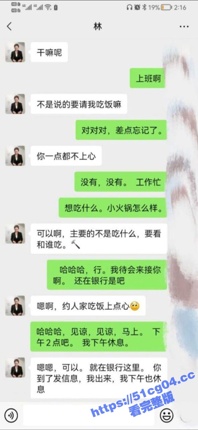 徐州建行理财经理林怡相关图片