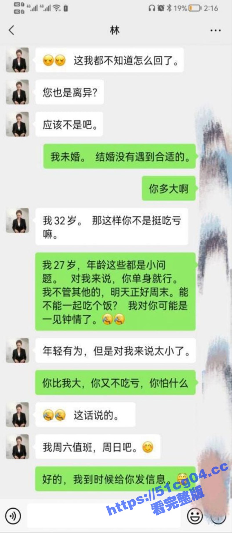 徐州建行理财经理林怡相关图片