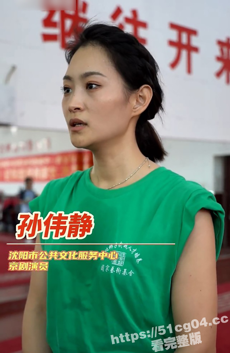 沈阳京剧院国家一级演相关图片