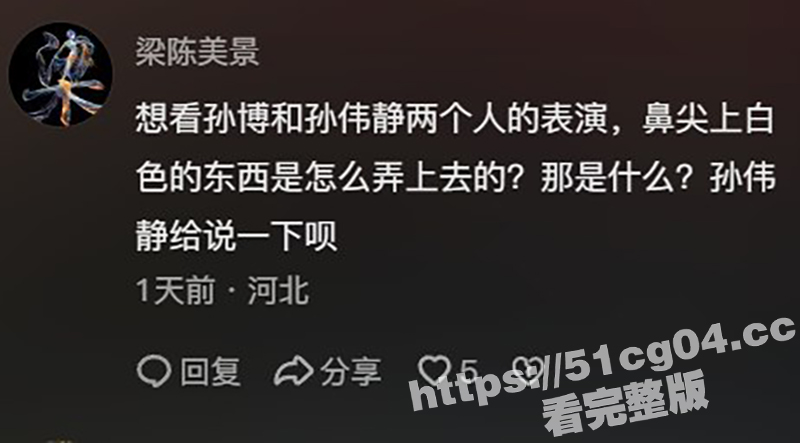 沈阳京剧院国家一级演相关图片
