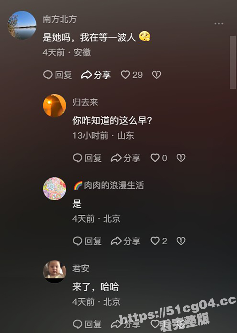 沈阳京剧院国家一级演相关图片