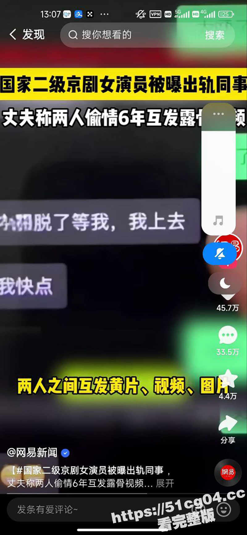 沈阳京剧院国家一级演相关图片