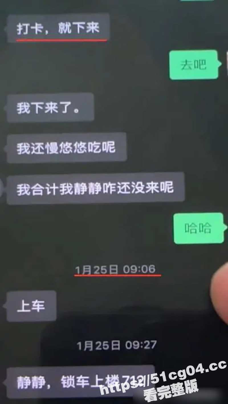 沈阳京剧院国家一级演相关图片