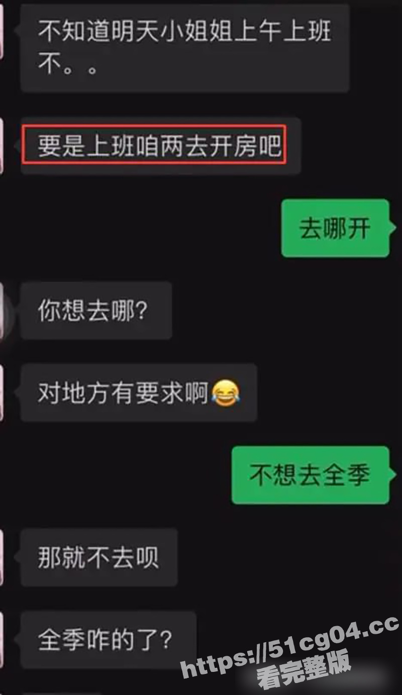 沈阳京剧院国家一级演相关图片