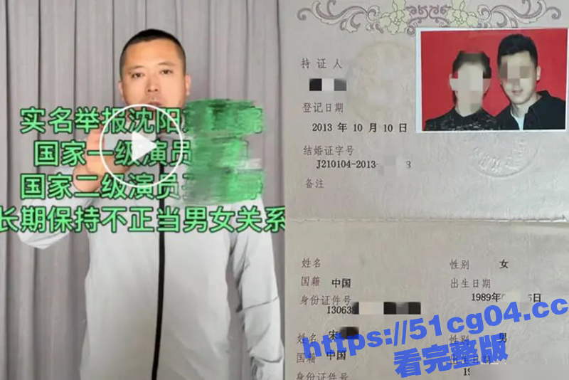 沈阳京剧院国家一级演员孙博 与国家二级演员孙伟静 长期保持不正当关系 聊天记录炸裂 竟然还带着女儿偷！
