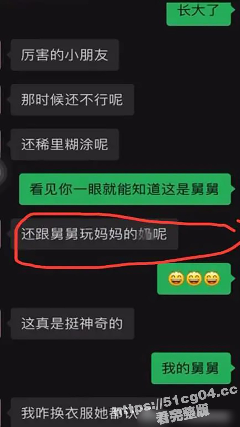 沈阳京剧院国家一级演相关图片