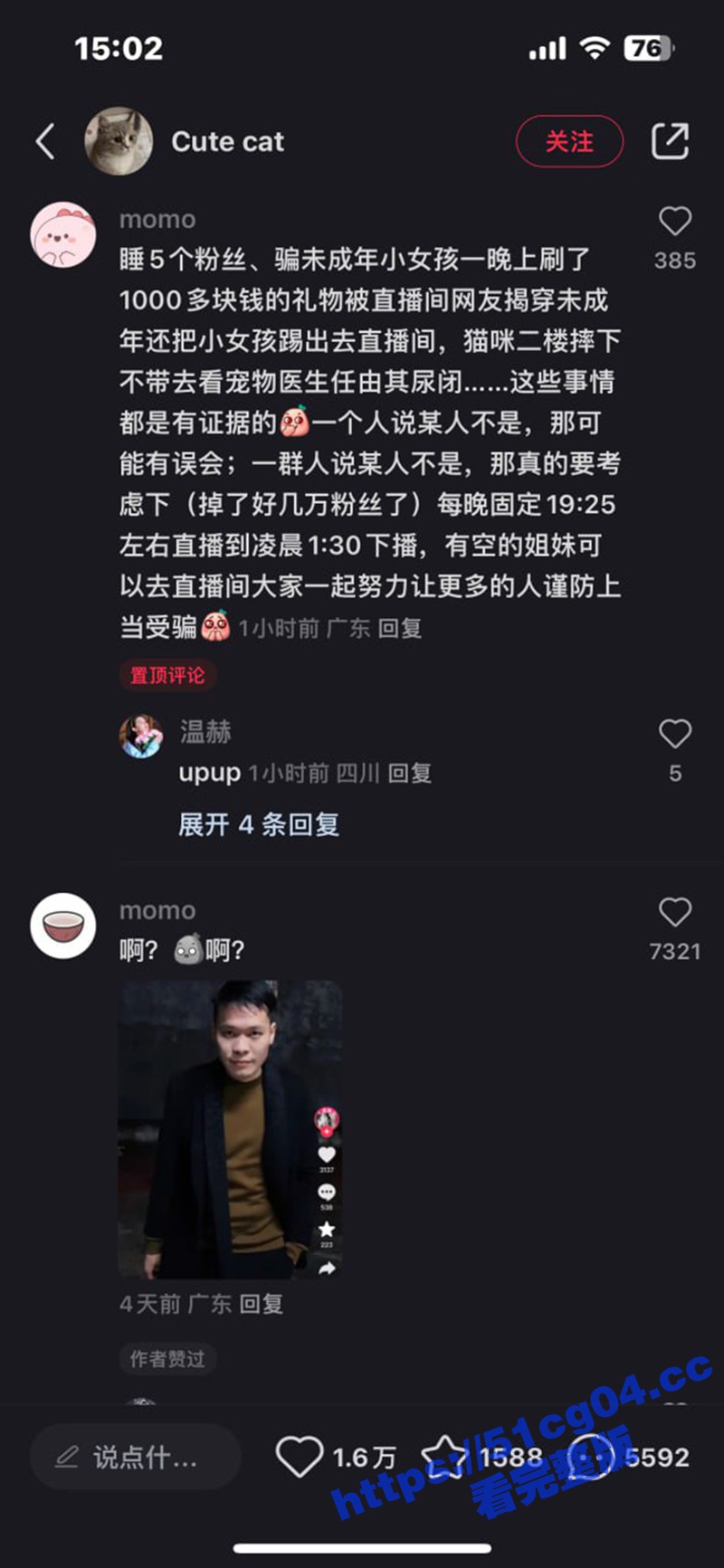 抖音40万粉丝宠物博相关图片