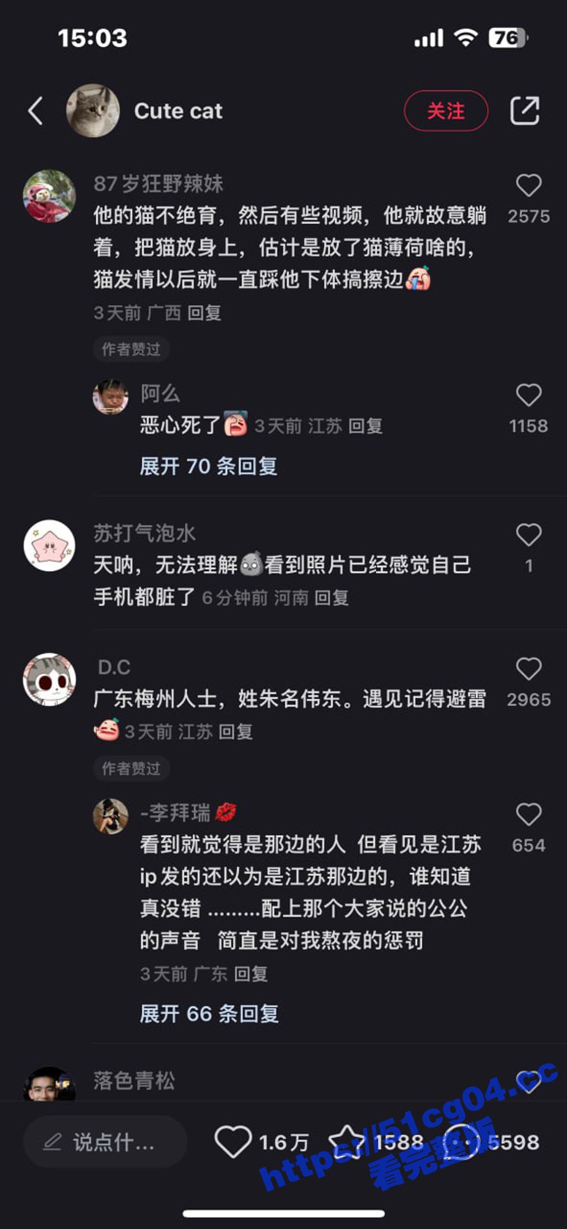 抖音40万粉丝宠物博相关图片