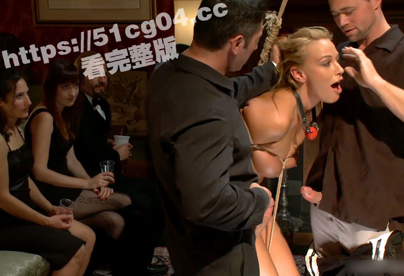 欧美BDSM 地下酒相关图片