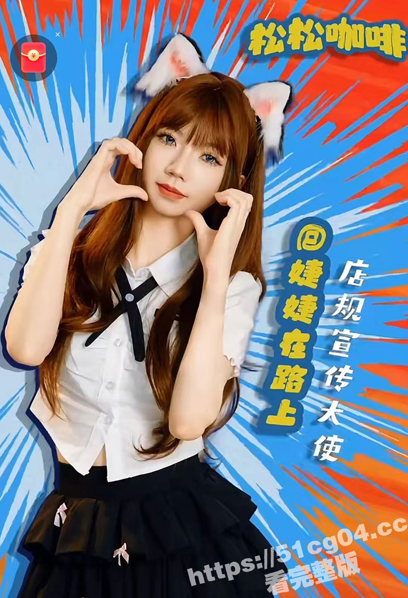 广东汕头 松松咖啡 相关图片