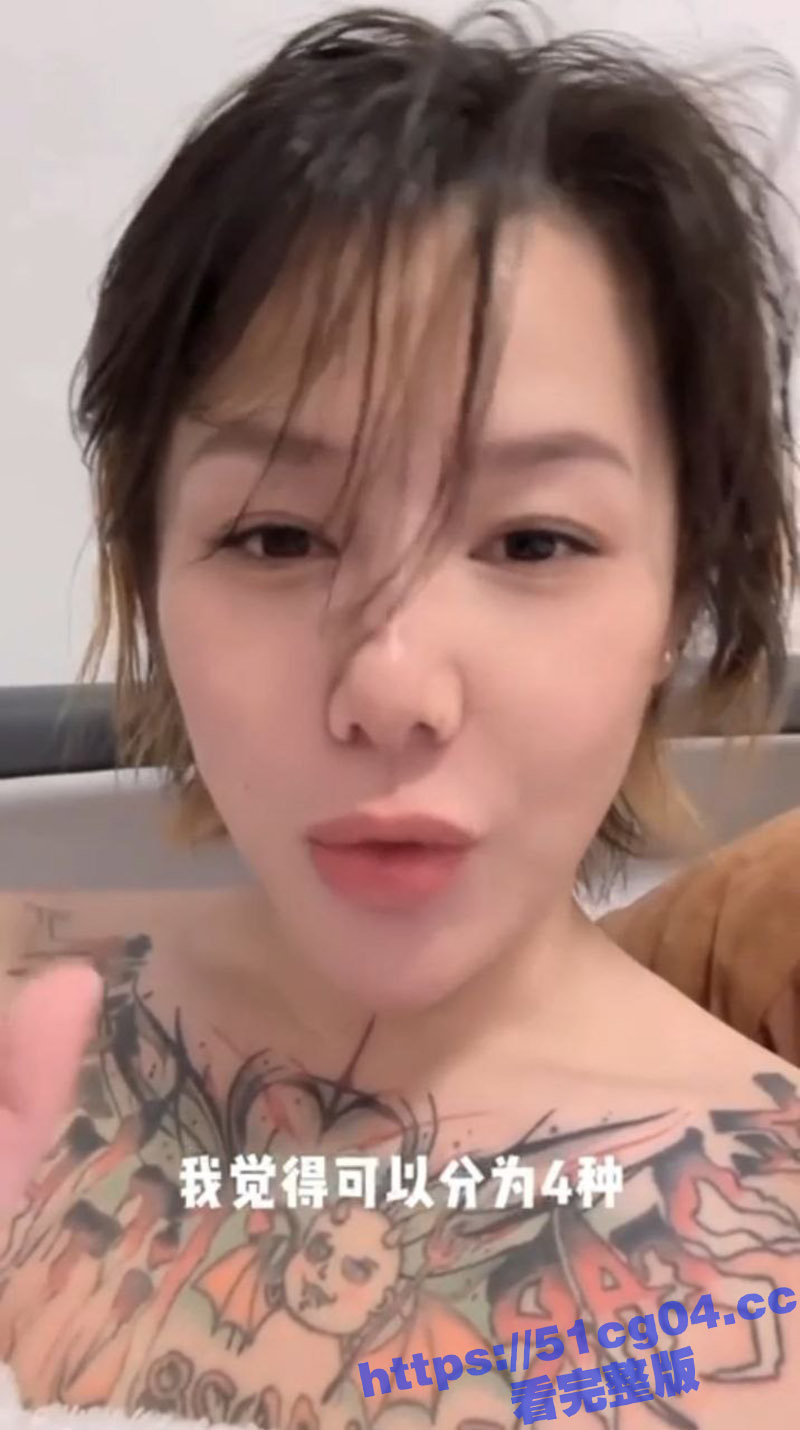 性爱小课堂 怎么判断相关图片
