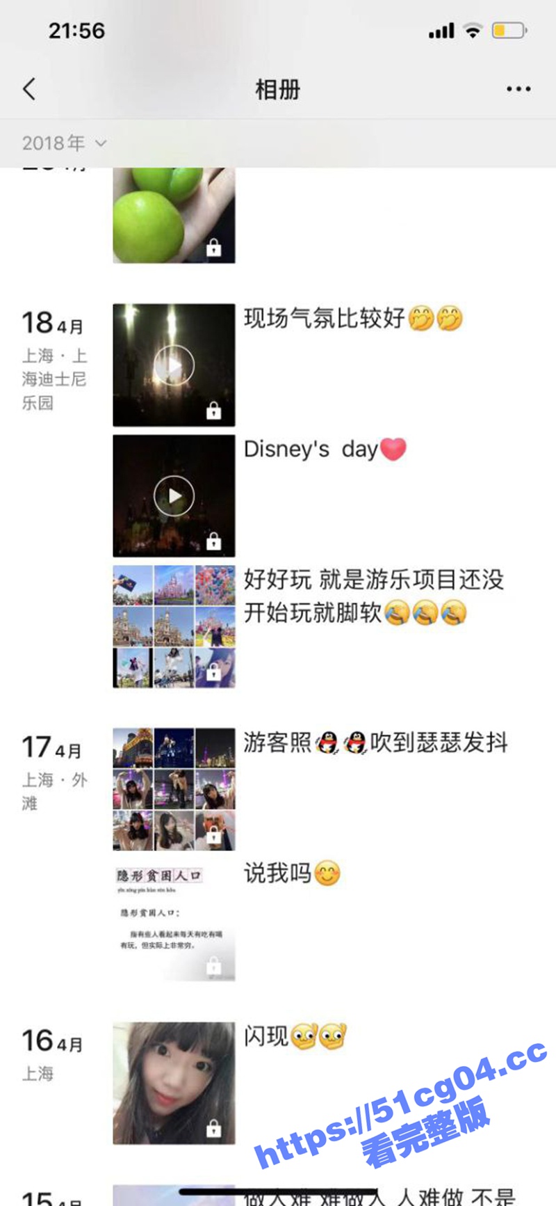 全网独家！广东潮阳西相关图片