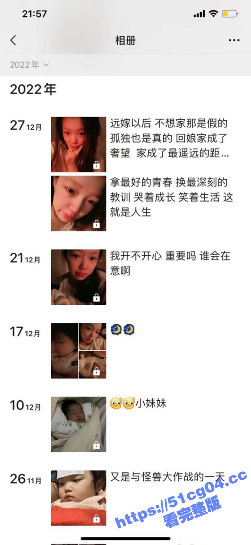 全网独家！广东潮阳西相关图片
