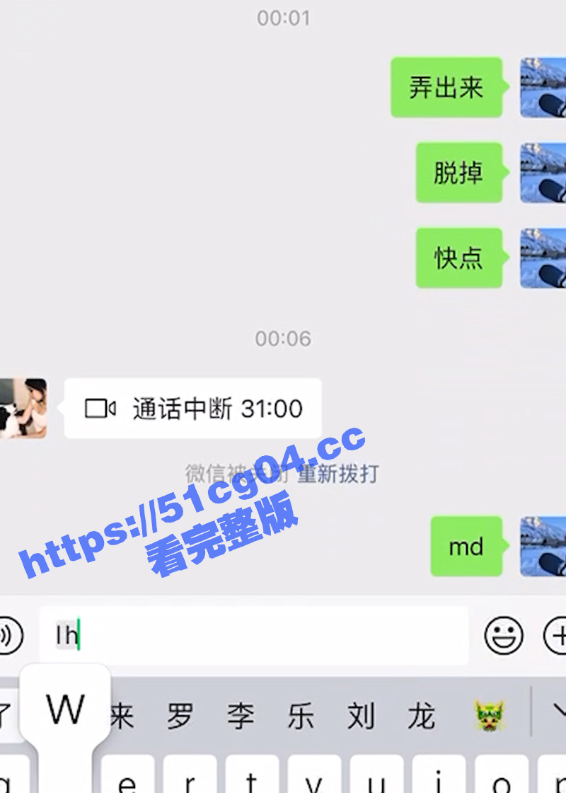 广州外语艺术学院骚逼相关图片