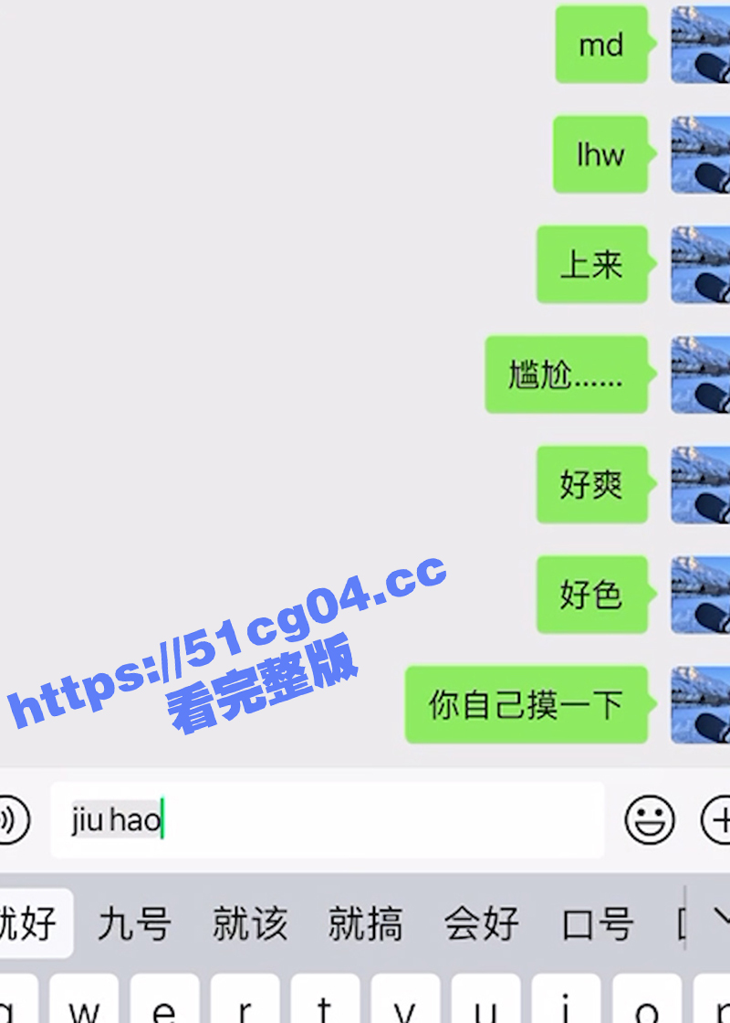 广州外语艺术学院骚逼相关图片