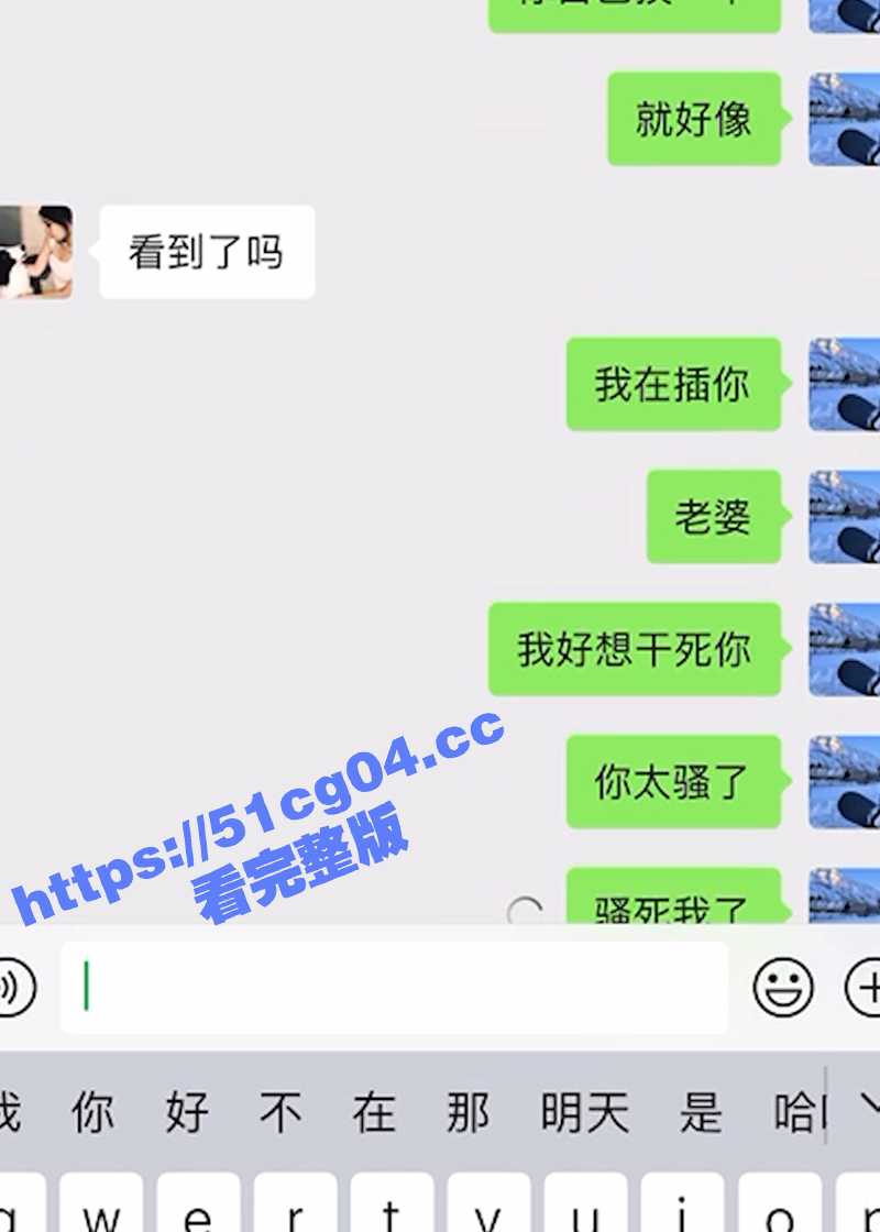广州外语艺术学院骚逼相关图片
