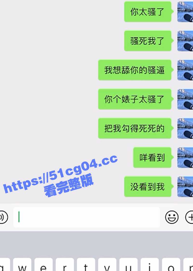 广州外语艺术学院骚逼相关图片