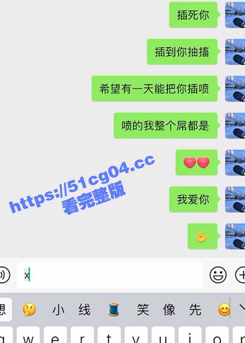 广州外语艺术学院骚逼相关图片