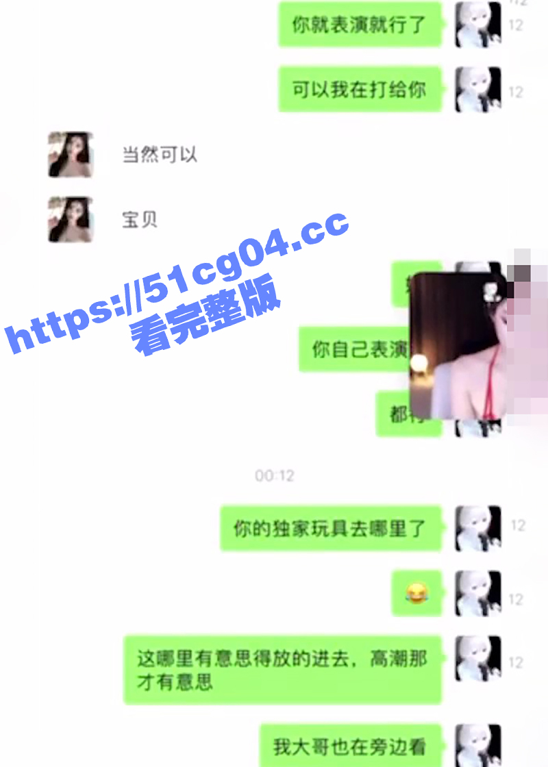 虎牙颜值主播  冯可相关图片