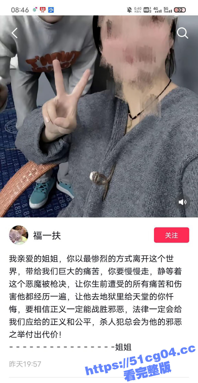 四川麻江宋继波长期家相关图片