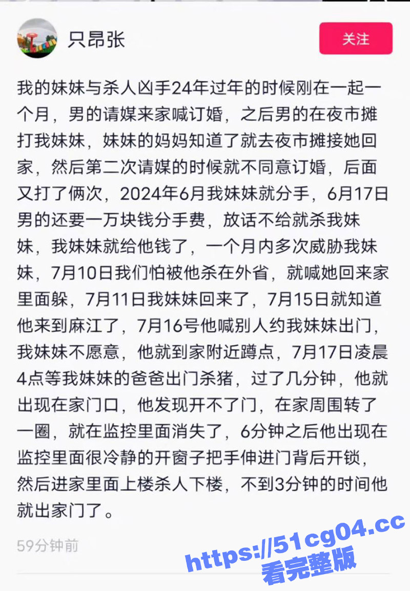 四川麻江宋继波长期家相关图片