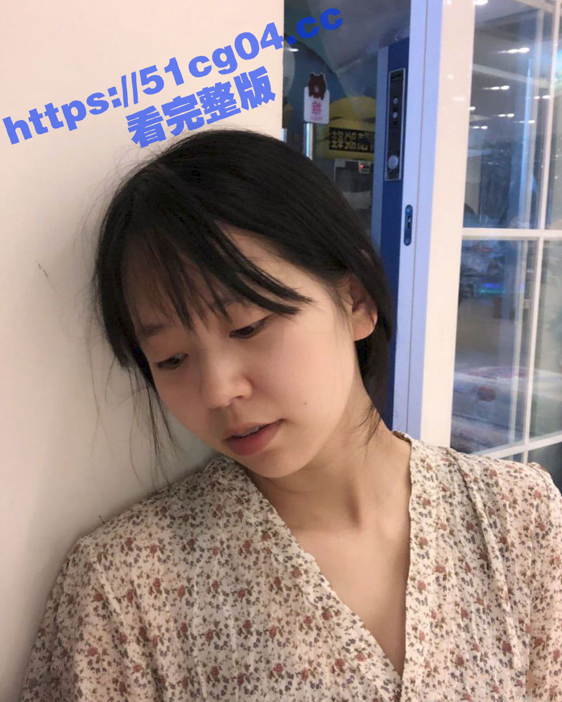 南京大学大二乖乖女反差婊美女 下海兼职单纯是为了让人操 小穴被大屌无套狂操流出超多白浆