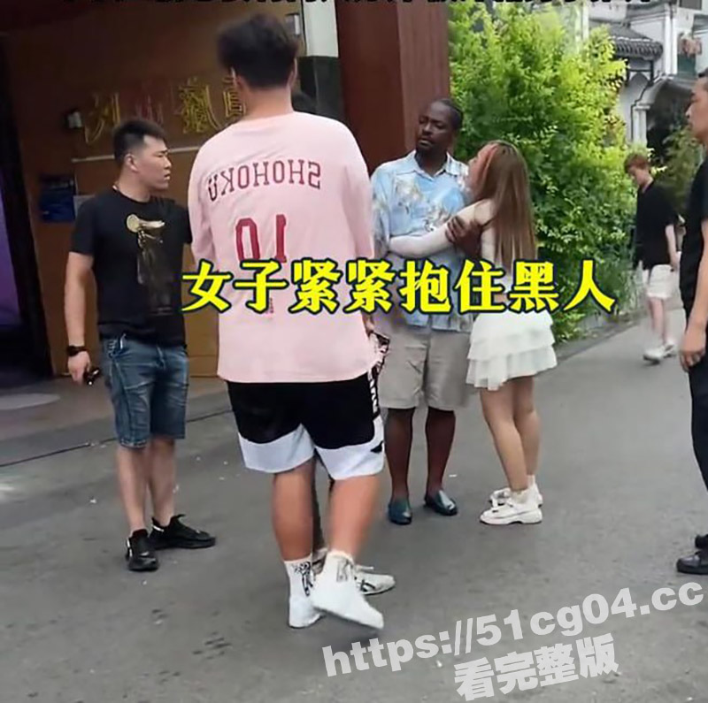 山东媚黑婊小仙女出轨黑人 被男友抓住现行 全程维护黑人 这一看就是给操舒服了