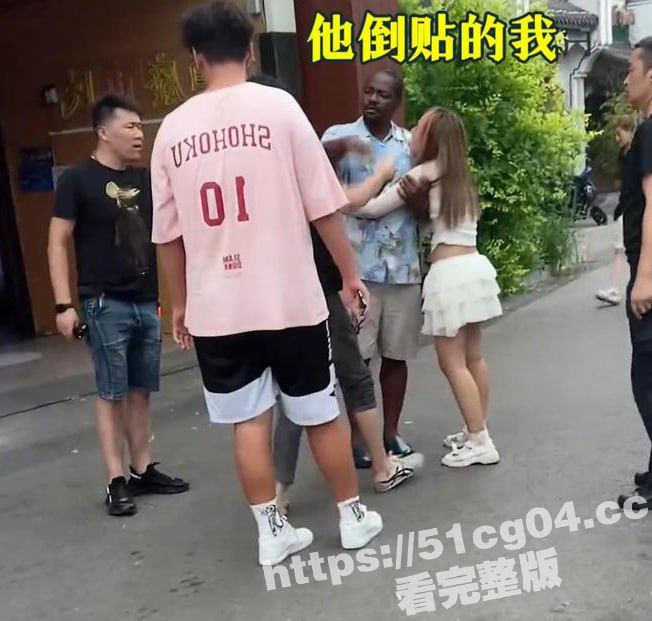 山东媚黑婊小仙女出轨相关图片