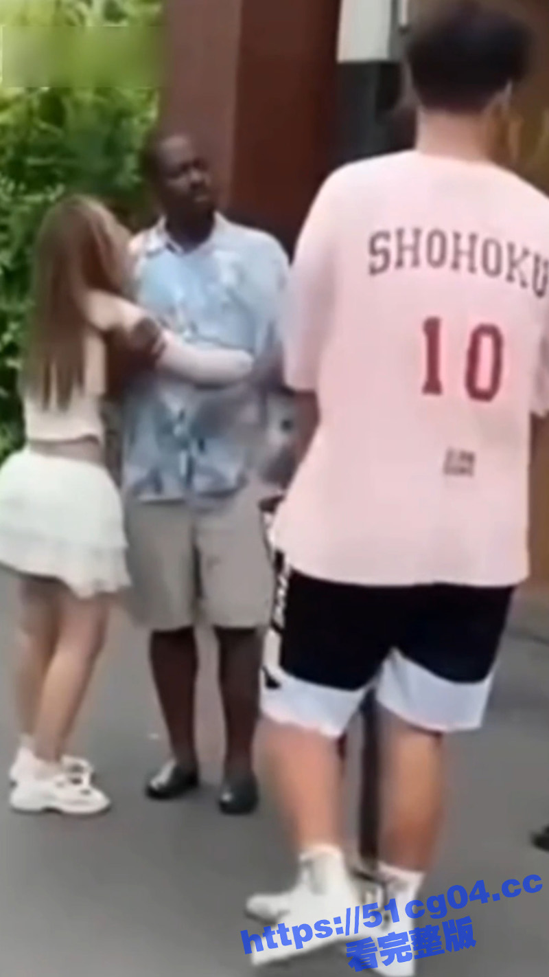 山东媚黑婊小仙女出轨相关图片