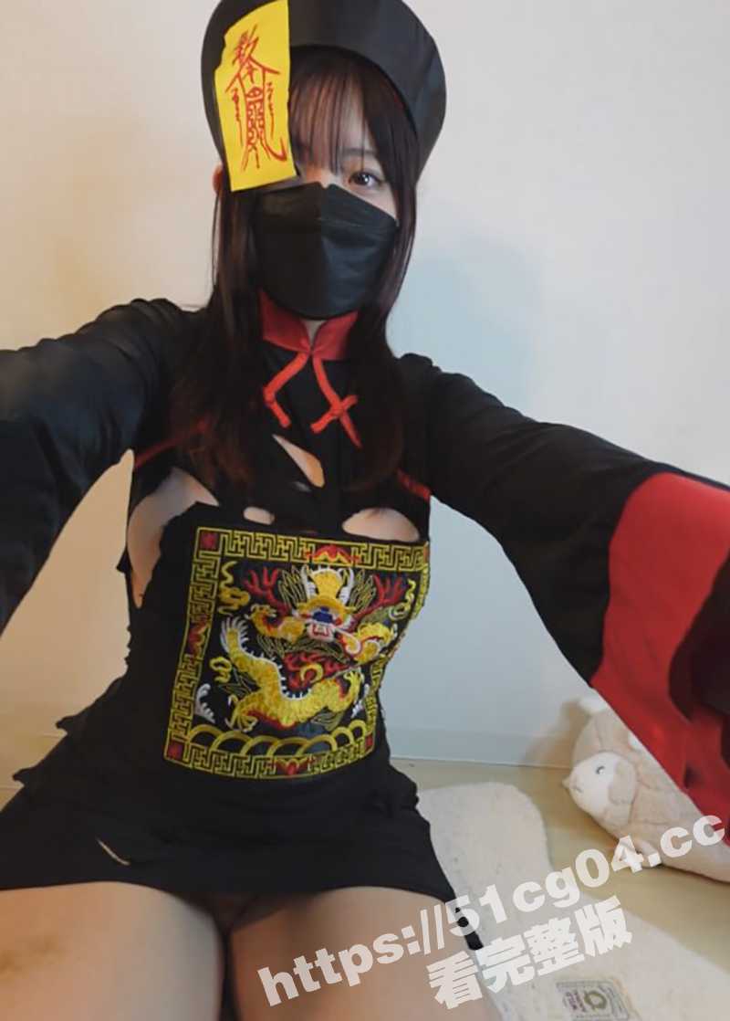 童颜巨乳樱花妹 cos化身可爱小僵尸 被大肉棒狠狠的征服内射