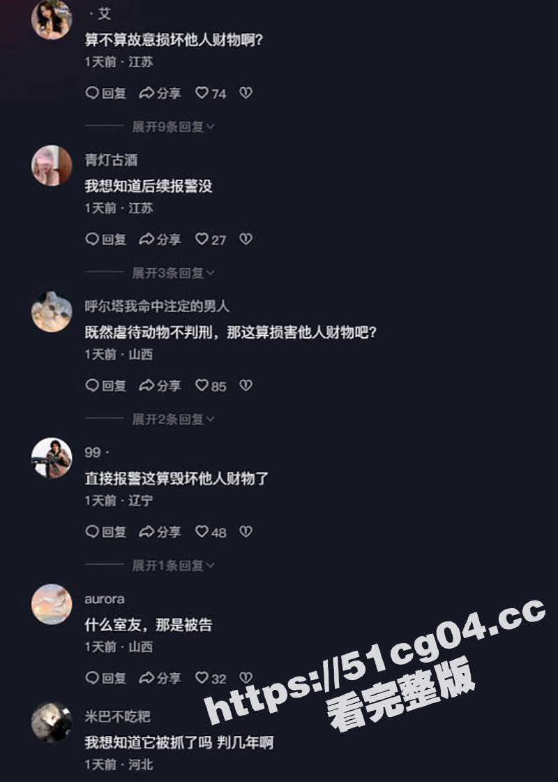 武汉大学两女生合租 相关图片