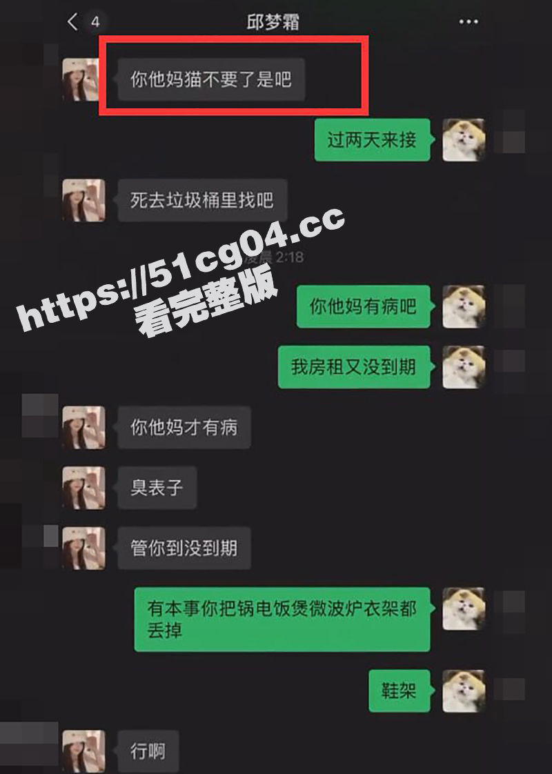 武汉大学两女生合租 相关图片