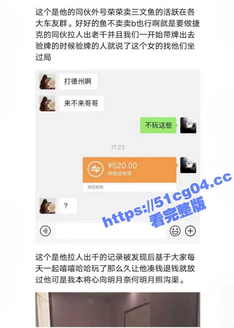 千王之王 深圳李洁盛相关图片