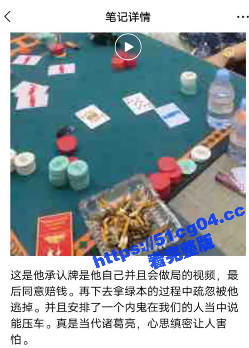 千王之王 深圳李洁盛相关图片