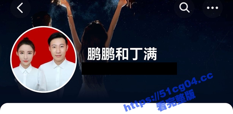 抖音300万粉网红情侣博主 鹏鹏和丁满 前男友为报复丁满曝光做爱视频 原因是两人搞对象期间 鹏鹏知三当三