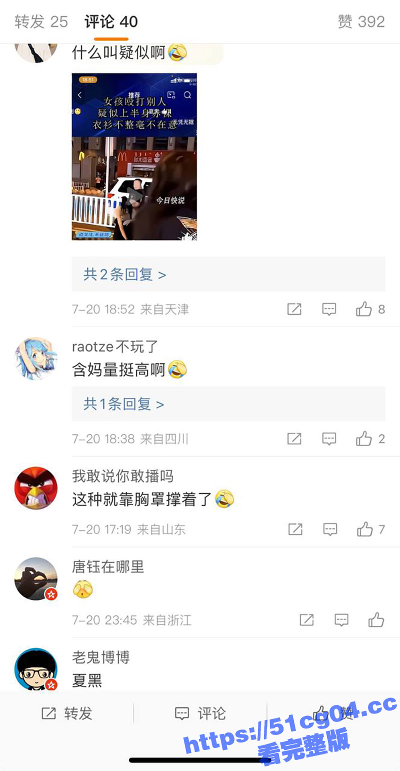 男人最爱看女人打架 相关图片