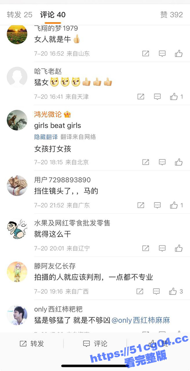 男人最爱看女人打架 相关图片