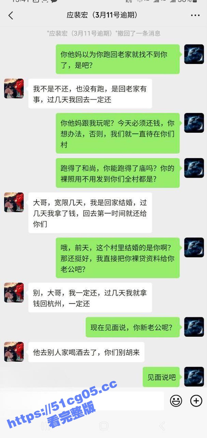 浙江衢州骚货应斐宏 裸贷逾期 在老家结婚被债主追到婚房里肉偿 真尼玛刺激！
